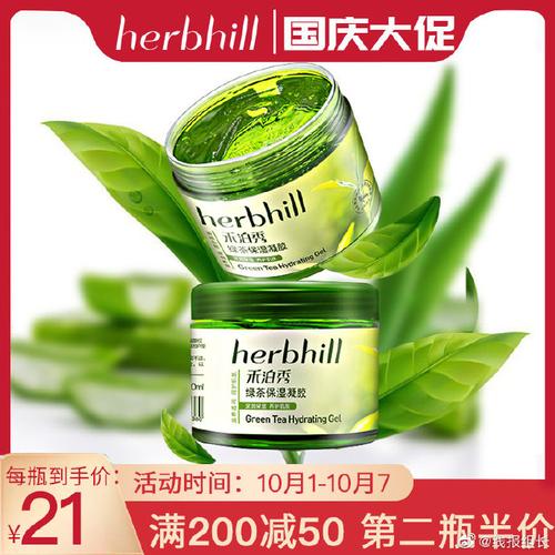 禾泊秀护肤品效果到底如何?-图2 禾泊秀护肤品效果到底如何?-图2