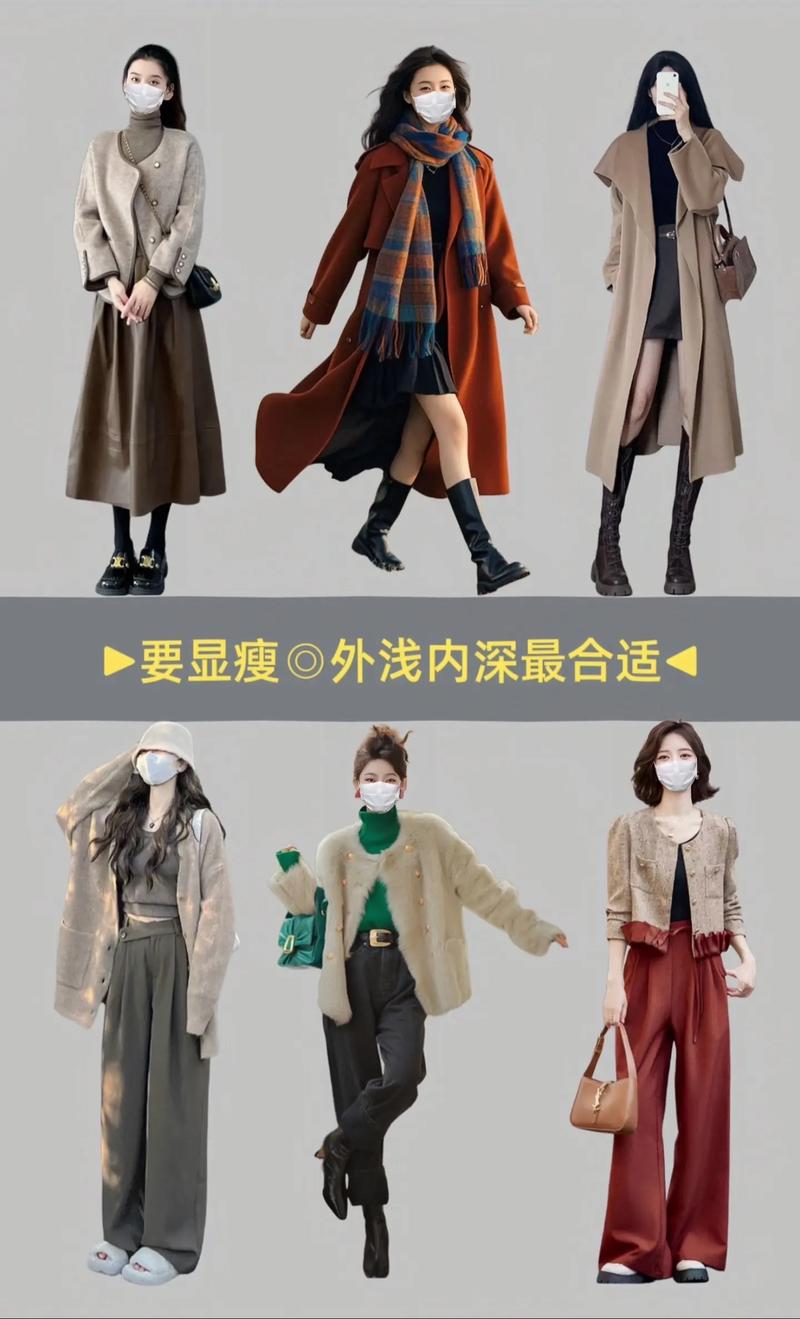 女装怎么选才合身又好看？-图3