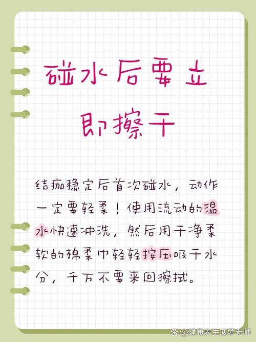 祛痣后多久能正常用护肤品？-图2