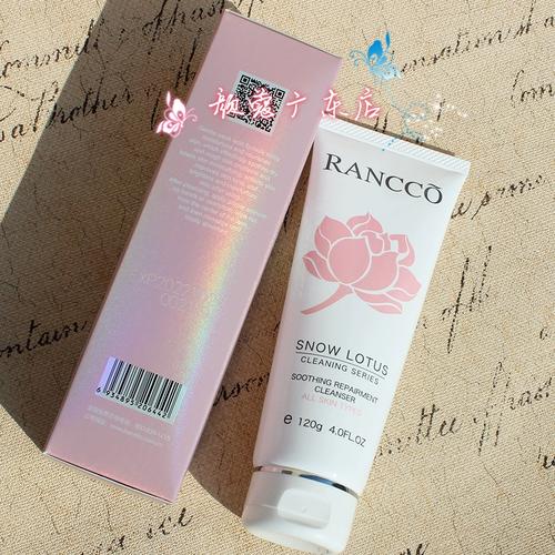 护肤品获诺奖，是噱头还是真有效？-图3