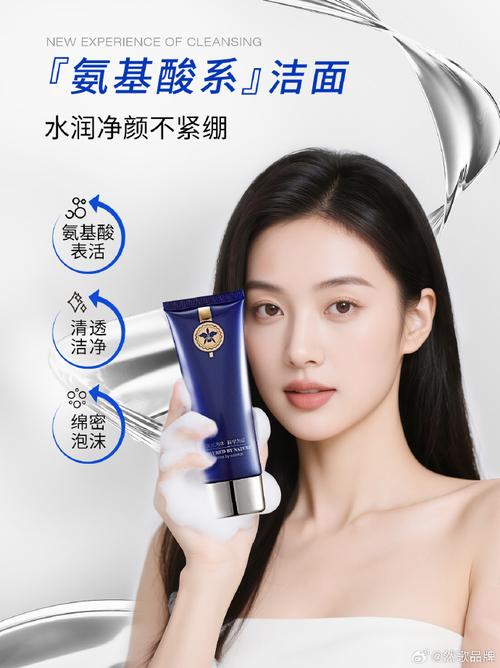 然歌护肤品价格表图片在哪里能找到？-图2