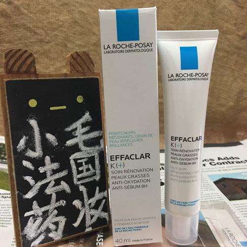 理肤泉祛痘祛痘印哪款最有效？-图3