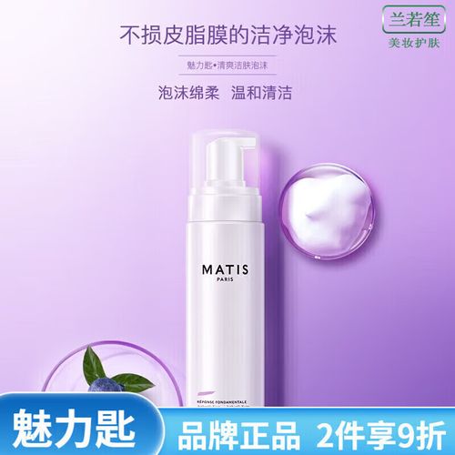 魅力匙护肤品效果真的好吗？-图3