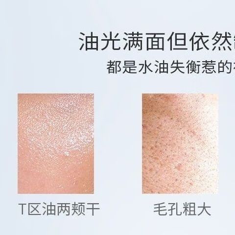 台湾蓓慕护肤品效果好吗？-图1