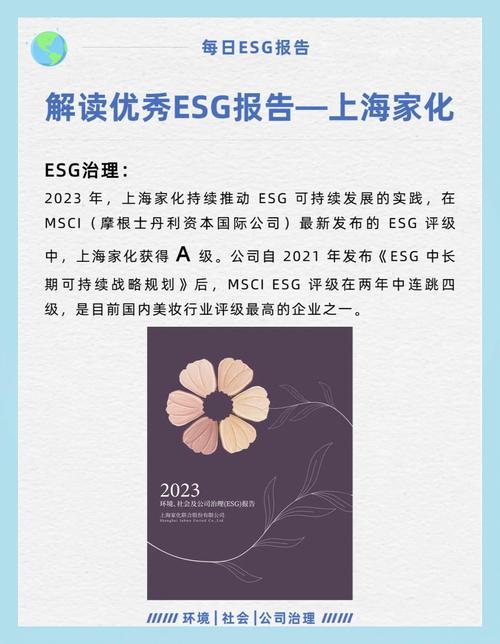 上海家化护肤品效果真的好吗？-图3