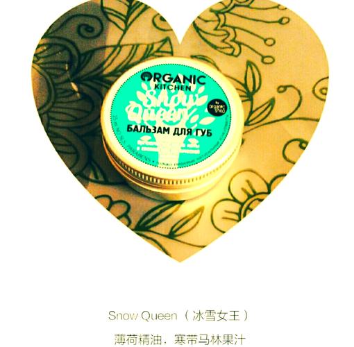 俄罗斯护肤品好用吗？-图3