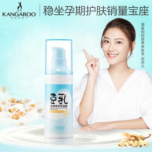 亲恩孕妇护肤品效果安全吗？-图1
