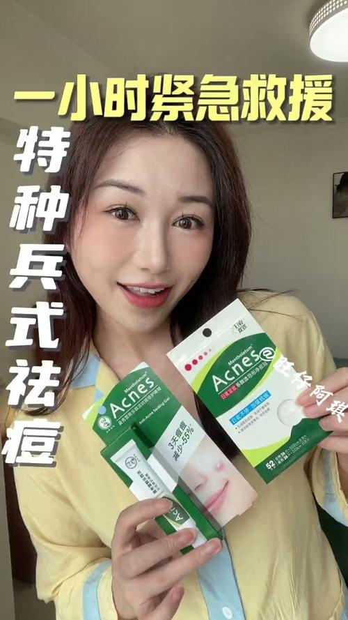 曼秀雷敦祛痘贴如何祛痘?原理是什么?-图2 曼秀雷敦祛痘贴如何祛痘?原理是什么?-图2