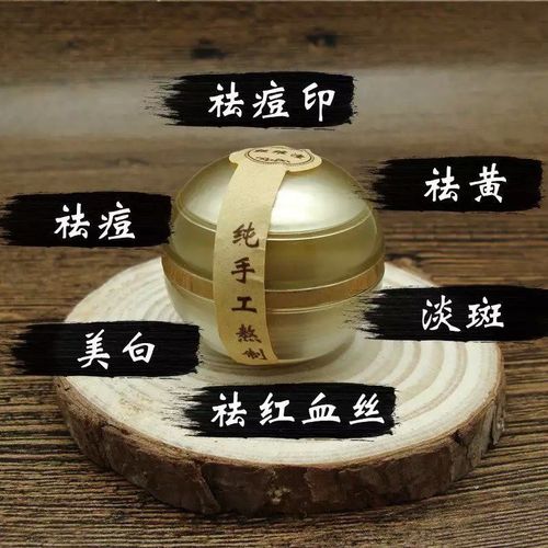 中药祛痘祛斑美白配方真的有效吗？-图3