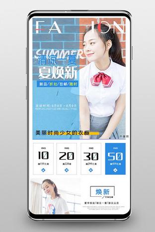 手机淘宝女装新款上市-图1