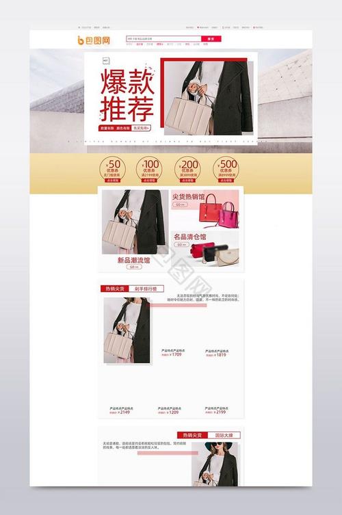 手机淘宝女装新款上市-图2