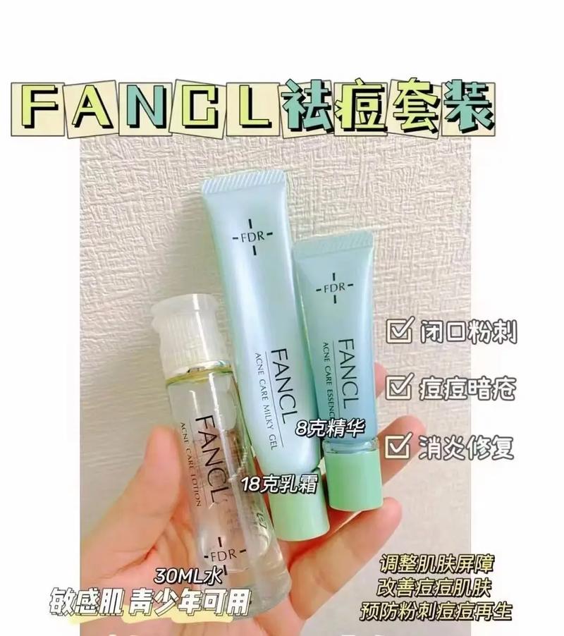 fancl祛痘丸怎么吃？每日几粒？-图3
