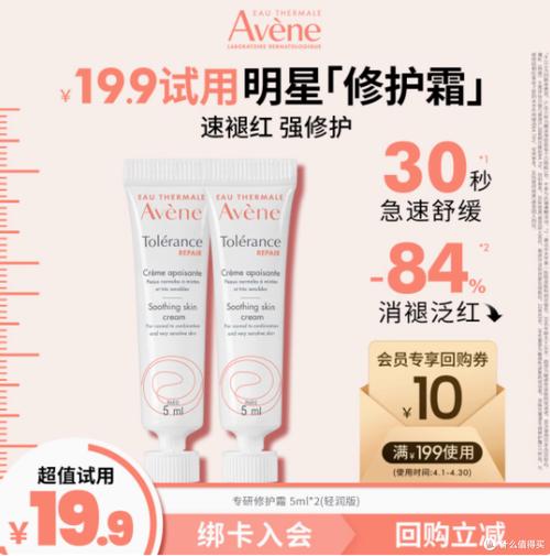 雅漾护肤品含激素吗？-图2