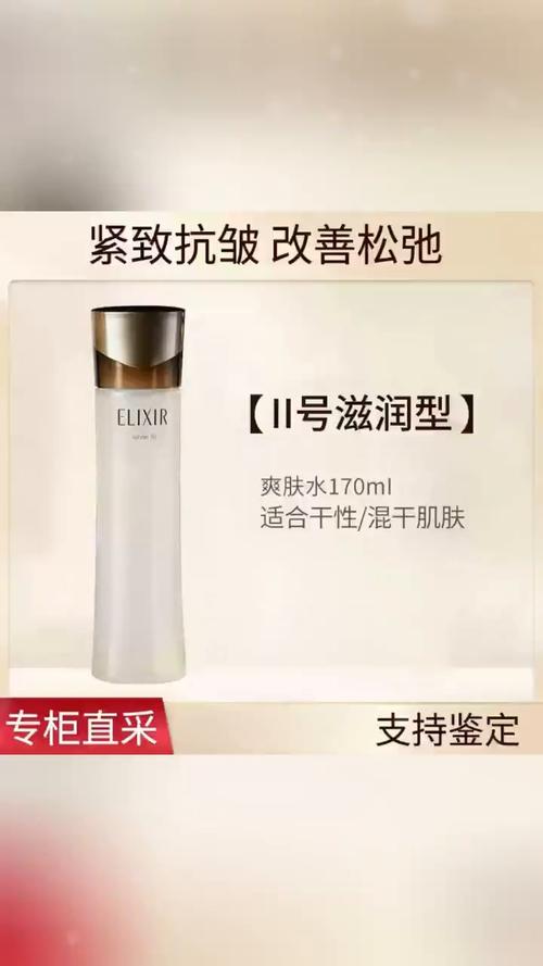 Elixir水能祛痘吗？-图2
