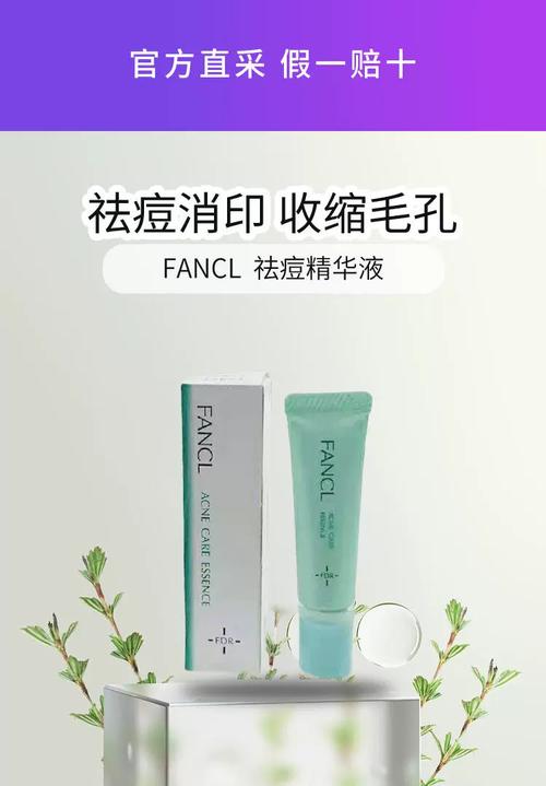 祛痘保湿液，祛痘还是保湿？-图2