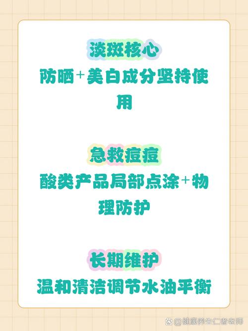 祛斑祛痘，哪种方法最有效？-图2