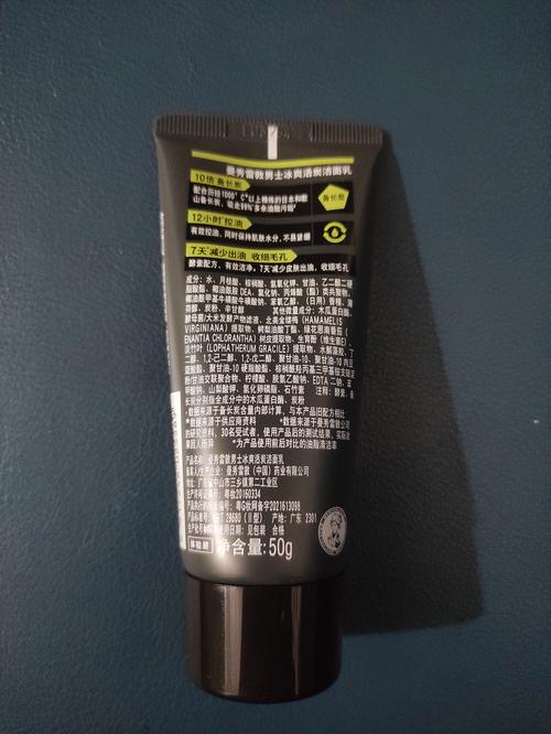 控油祛痘效果真的好吗？-图3