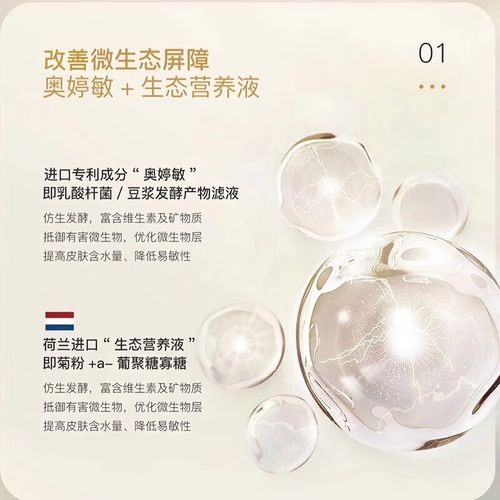 丽普司肽护肤品安全吗？-图1