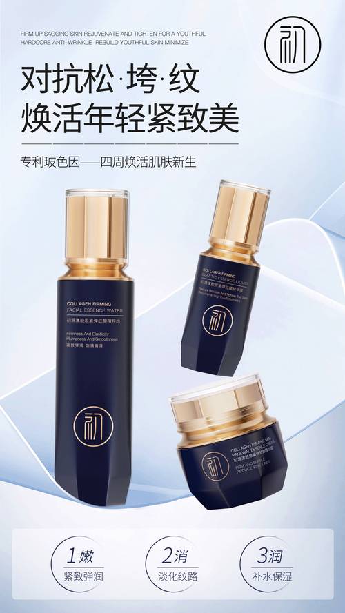 五十岁选护肤品,抗老还是修护?-图2 五十岁选护肤品,抗老还是修护?-图2