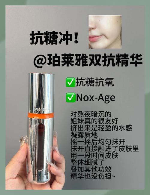 bedook祛痘多少钱一支?效果好吗?-图3 bedook祛痘多少钱一支?效果好吗?-图3