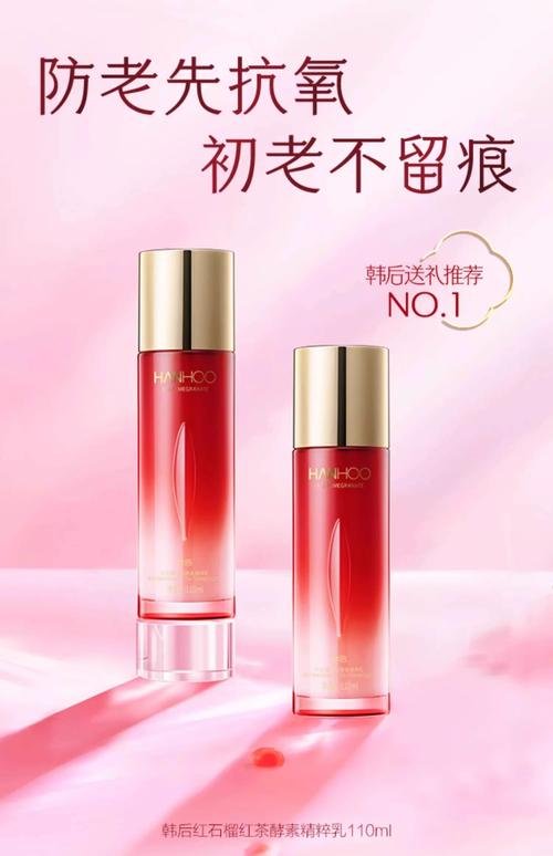 韩后护肤品适合什么年龄段？-图3