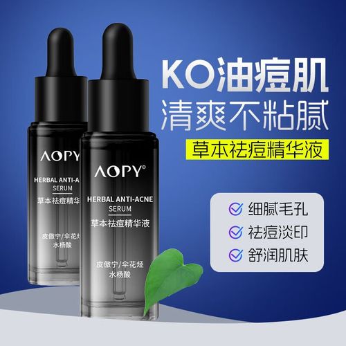 祛斑祛痘祛痘印产品，哪个真能用？-图1