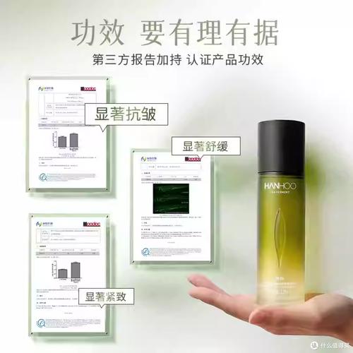 韩后护肤品价格如何?值得买吗?-图2 韩后护肤品价格如何?值得买吗?-图2