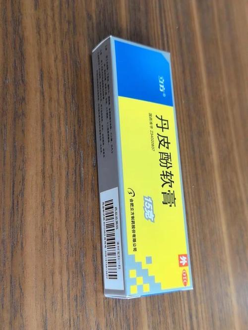 护肤品过敏后,该吃哪些药缓解?-图2 护肤品过敏后,该吃哪些药缓解?-图2