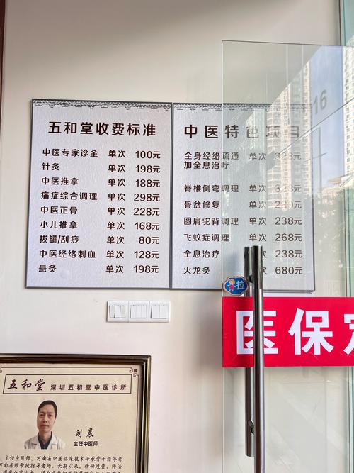 老中医祛痘三剑客多少钱一套?-图3 老中医祛痘三剑客多少钱一套?-图3