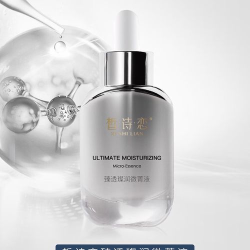 毛孔能缩小？护肤品真有这神效？-图2