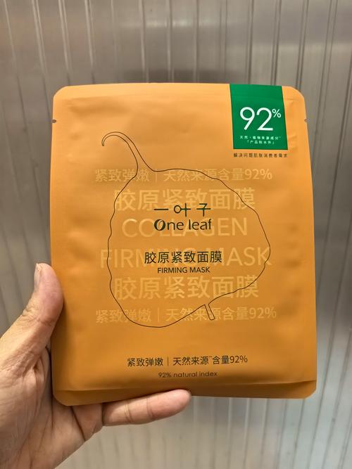 一叶子哪款面膜能祛痘?-图3 一叶子哪款面膜能祛痘?-图3