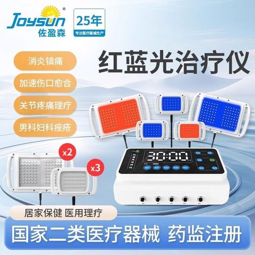 激光祛痘价格是多少？-图3