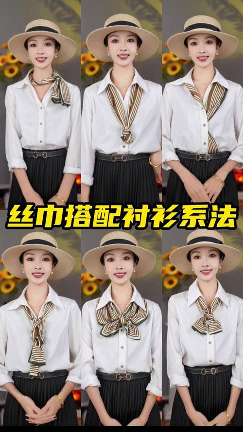 丝巾如何搭配女装更出彩?-图2 丝巾如何搭配女装更出彩?-图2