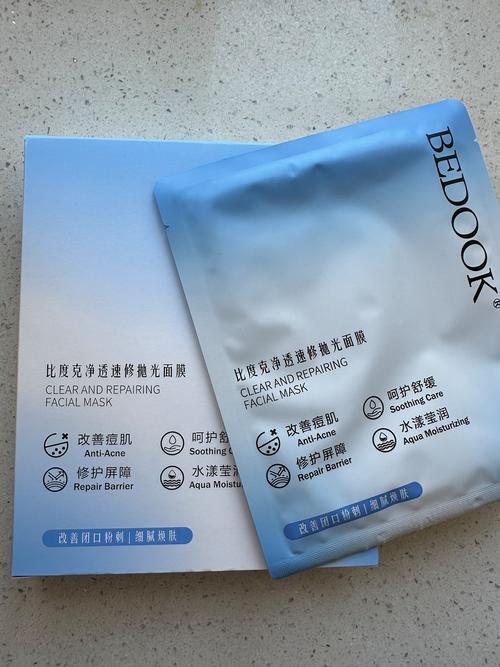 比度克祛痘去印效果真的好吗？-图1