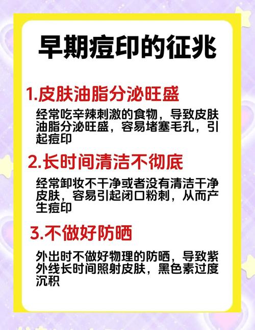 比度克祛痘去印效果真的好吗？-图2