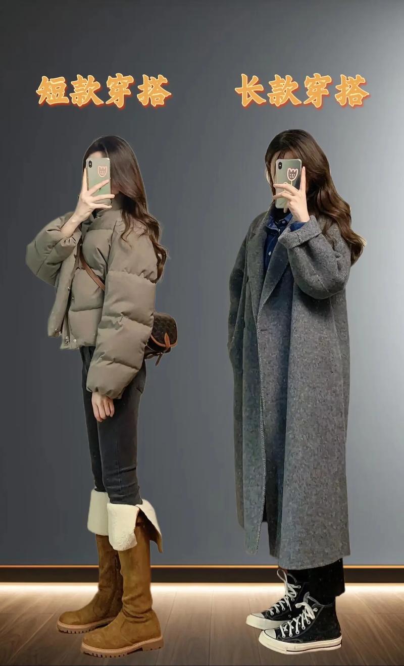 今年新款冬装女装怎么搭更出彩？-图3