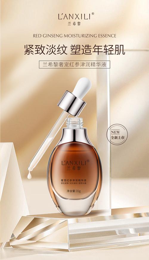 兰希黎祛痘膏能快速祛痘不反复吗？-图1