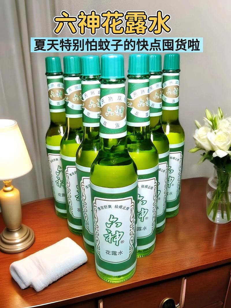 六神花露水能祛痘吗？-图3