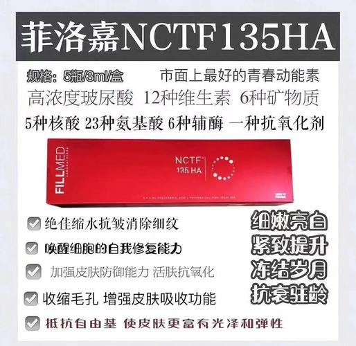 菲洛嘉护肤品到底好不好用？-图2