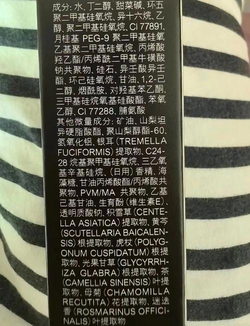 护肤品香精有害吗？-图2