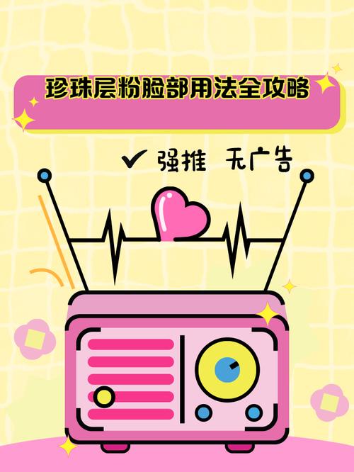 珍珠粉祛痘怎么用才有效？-图1