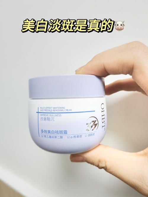 学生美白护肤品怎么选？安全有效是关键？-图1