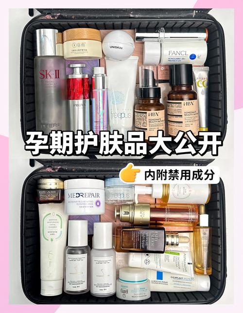 孕妇用护肤品，哪些成分安全？-图2