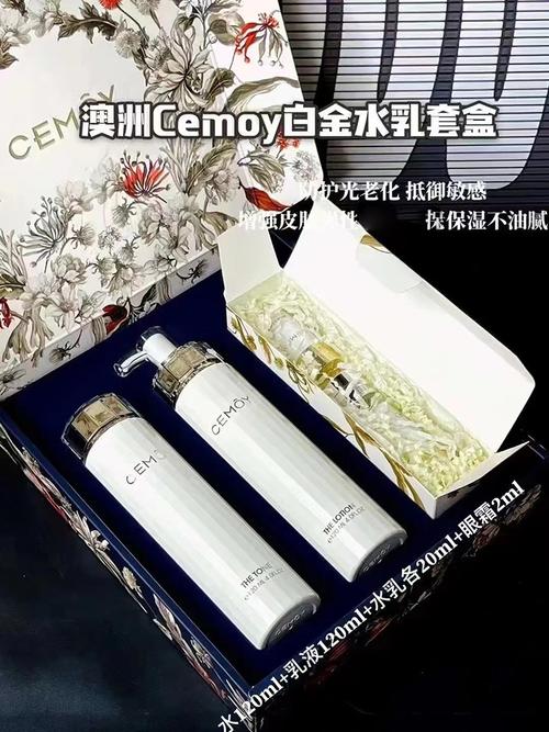 牛尔推荐澳洲护肤品，哪款最值得入？-图2