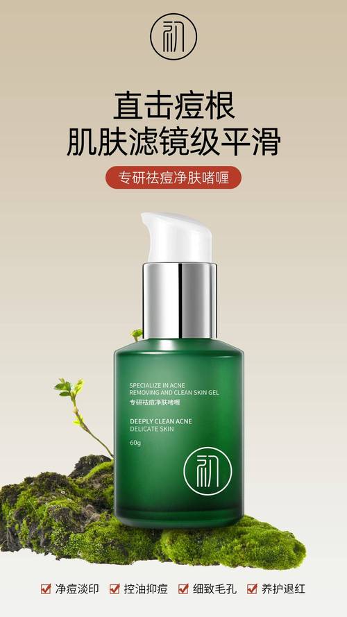 祛痘印护肤品，哪个真正有效？-图2