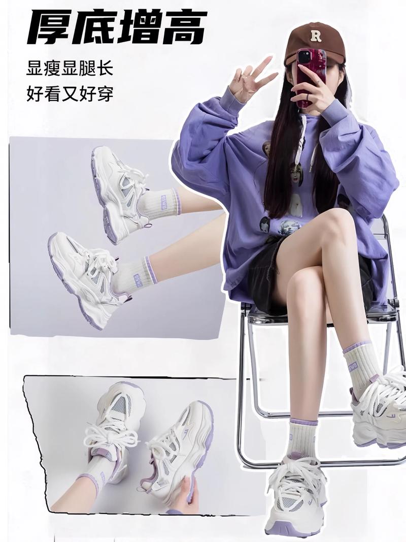 休闲宽松女装鞋怎么搭显瘦又时髦？-图1