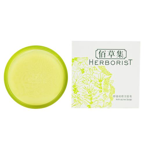 佰草集祛痘霜怎么用才有效？-图2