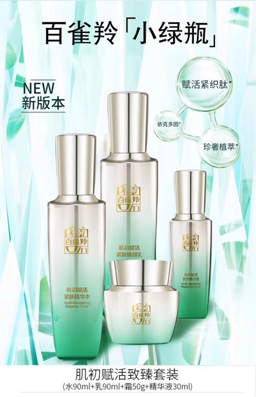 紧致肌肤选什么护肤品好?-图2 紧致肌肤选什么护肤品好?-图2