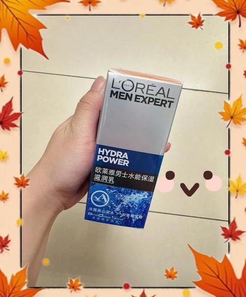欧莱雅男士护肤品,男士护肤怎么选?-图3 欧莱雅男士护肤品,男士护肤怎么选?-图3