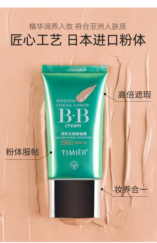 婷美护肤品纯植物吗？-图2